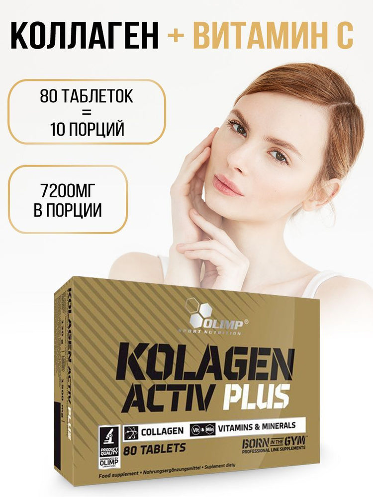 OLIMP Kolagen Activ Plus Collagen Sport / 80 Tabs - Görsel 3
