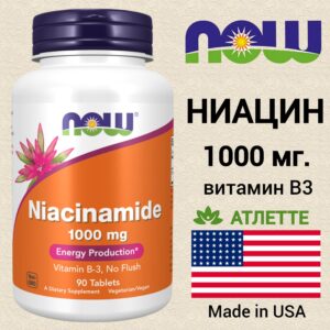 Now Foods Niacinamide Vitamin B-3 1000 mg Energy Production 90 tablet SİVİLCE CİLT TEMİZLEME - Görsel 2