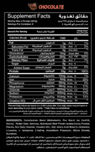 Big Ramy Labs Red Rex Beef Mass Gainer Karbonhidrat tozu 2722 gr - Görsel 4