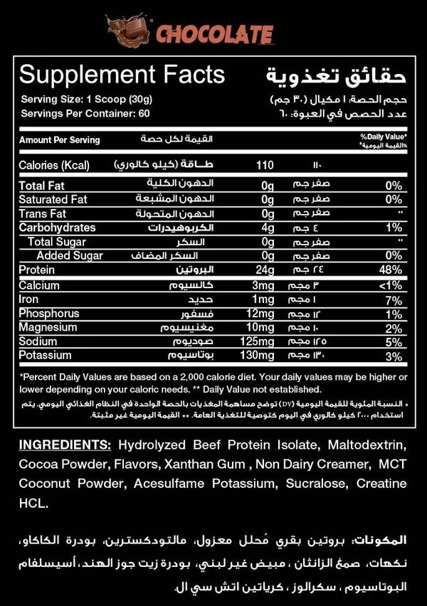 Big Ramy Red Rex 100% Beef Isolate Protein 1.8 KG - Görsel 3