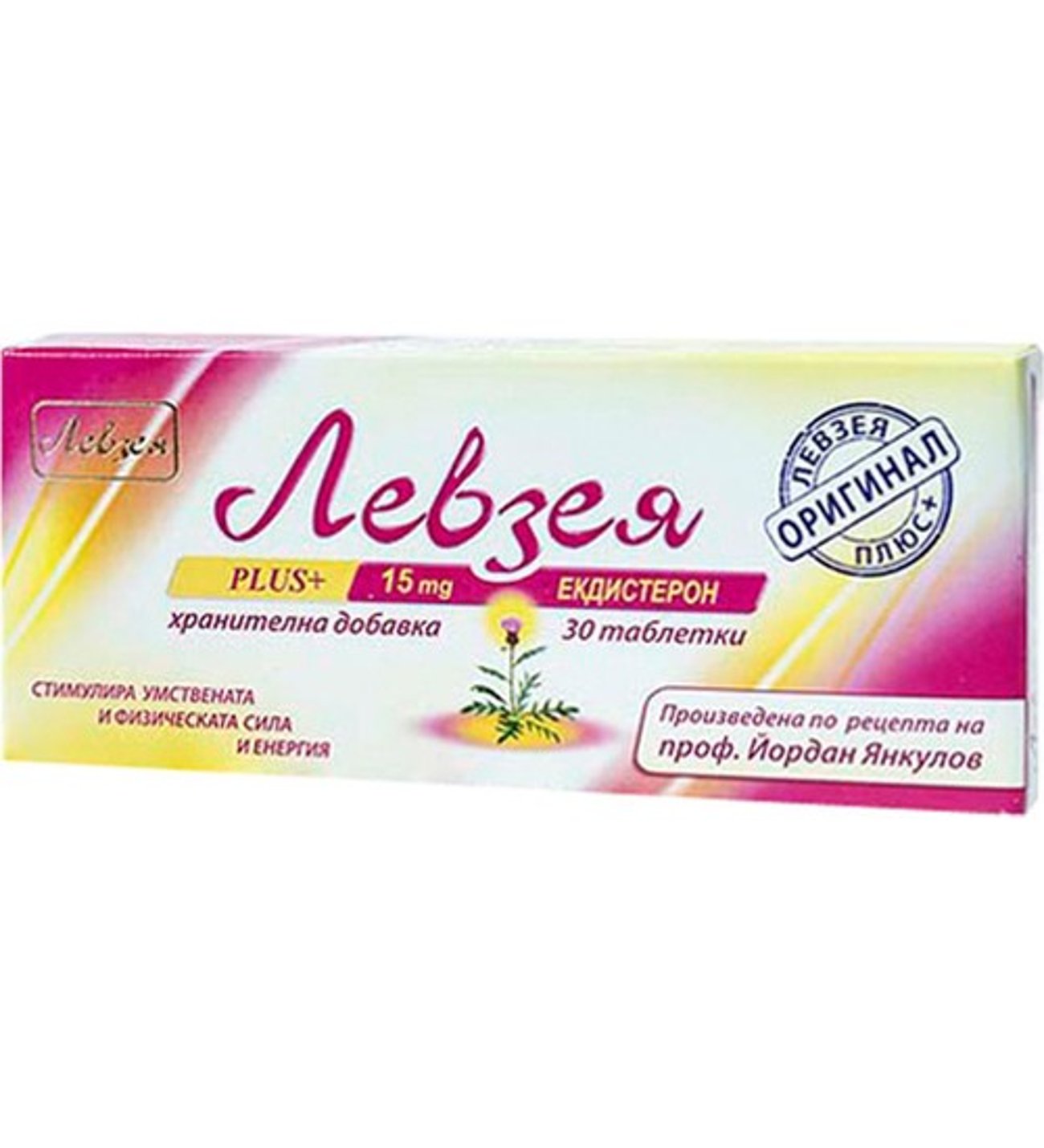 Levzea Plus 15MG 30 Tablet Yağsız Kas Kütlesi Kazanımı - Görsel 2