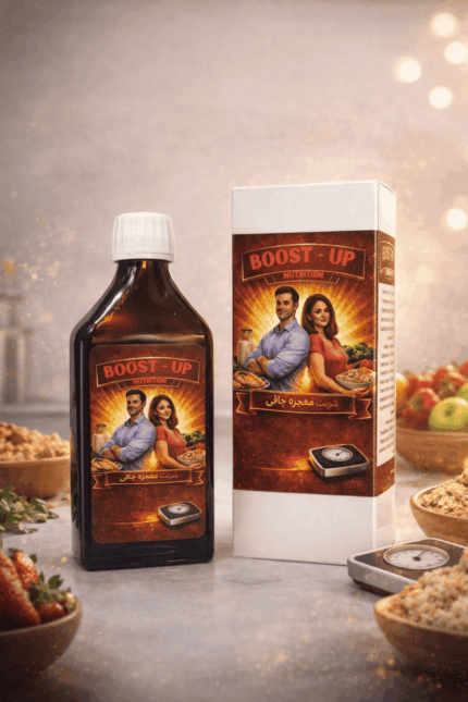 Boost Up Nutrition İran Bitkisel Şurup Doğal Karbonhidrat Yardımcısı Bitkisel Gainer Şurubu 250 ml