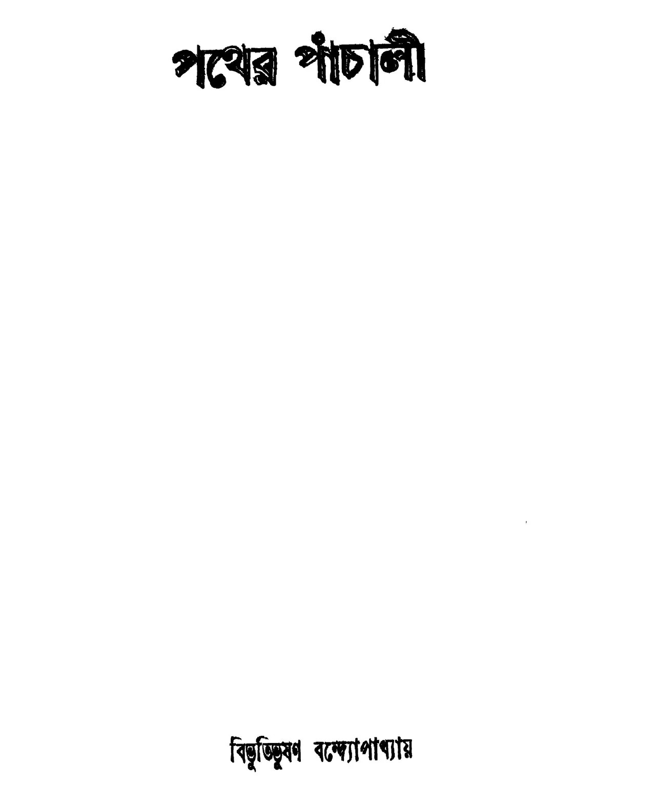 2026-nin-en-iyi_1790796384_54385941